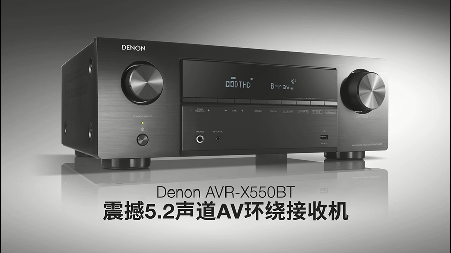 AVR-X550BT_VideoThumbnail